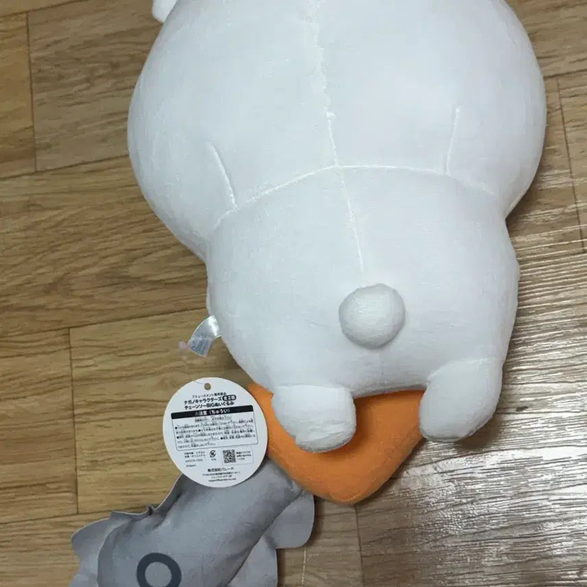 [BUNJANG] Nongdamgom Damgom Character Chainz BIG Plush Doll / 농담곰 담곰이 나가노 캐릭터즈 체인소 BIG 인형