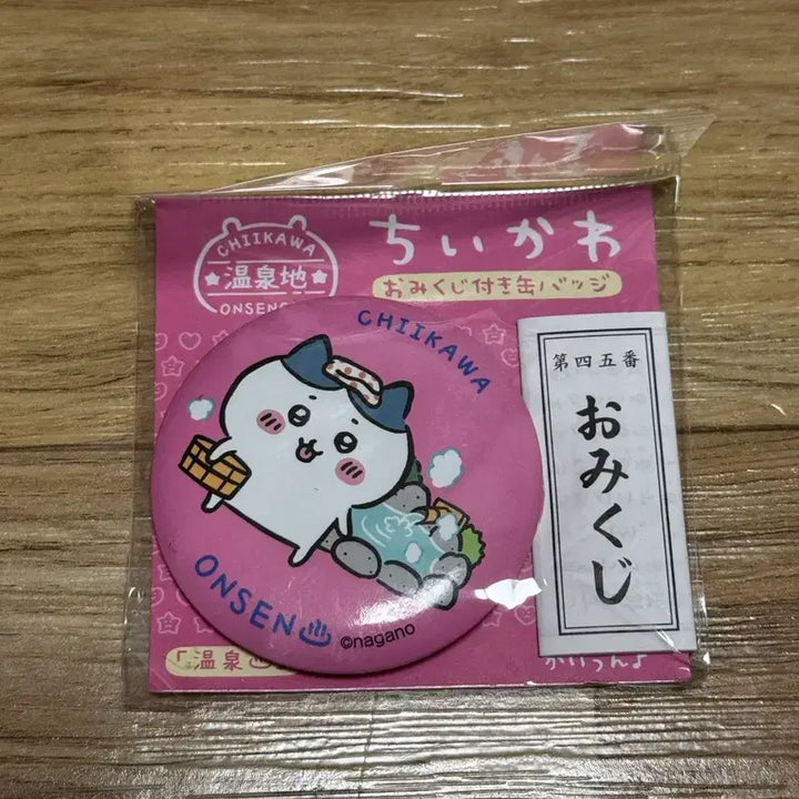 [BUNJANG] Cheekawa Hachiware Onsen Limited Edition Fortune Telling Can Badge / 치이카와 하치와레 온천지 한정 점괘 포함 캔뱃지