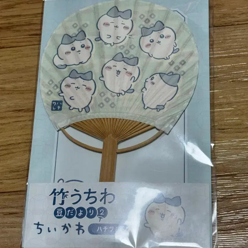 [BUNJANG] Chiikawa Hachiware Bamboo Fan Letter / 치이카와 하치와레 대나무 부채 콩편지 2탄