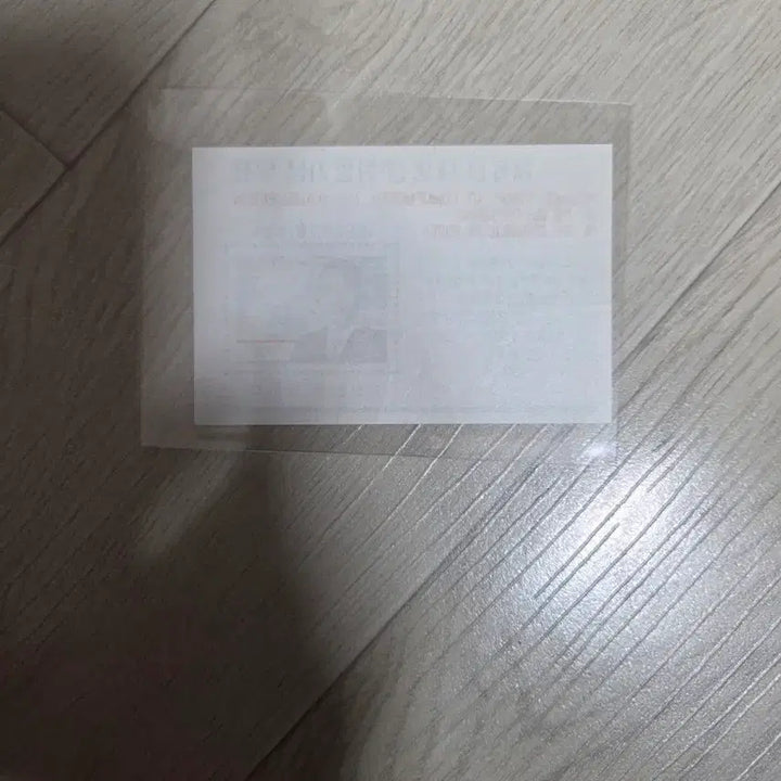 [BUNJANG] 6th President Inauguration Commemorative Stamp / 제6대 대통령 취임기념 우표