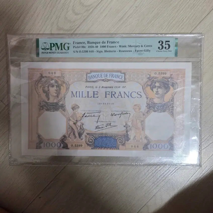 [BUNJANG] French Banknote 1000 Original / 프랑스 은행권 1000 오리지널