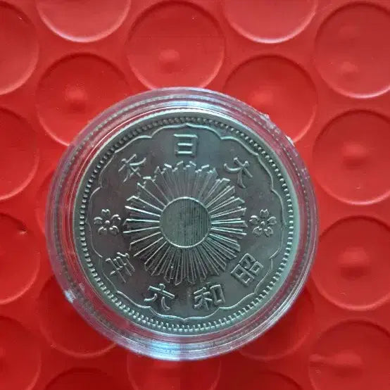 [BUNJANG] Japan 1906 50 Sen Silver Coin / 일본 소화 6년 (1906년) 50전 은화