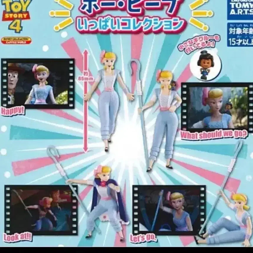 [BUNJANG] Toy Story Bo Peep Figure with Giggle / (단종) 토이스토리 보핍 가챠 피규어