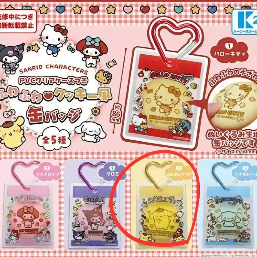 [BUNJANG] Sanrio Cookie Can Badge Gacha Pompompurin / 산리오 쿠키 캔뱃지 가챠 (폼폼푸린)