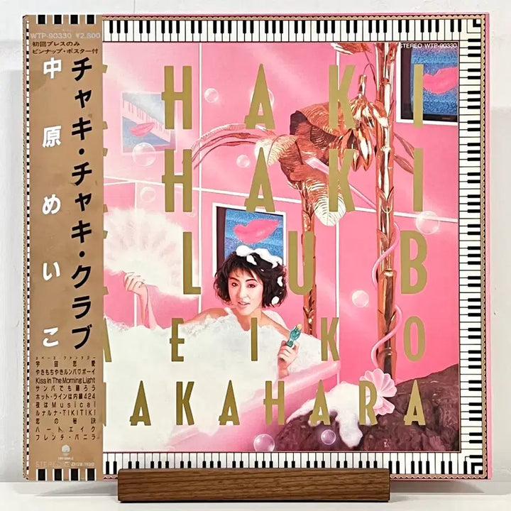 [BUNJANG] Meiko Nakahara Chaki Chaki Club City Pop LP / 시티팝LP 나카하라 메이코 Chaki Chaki Club