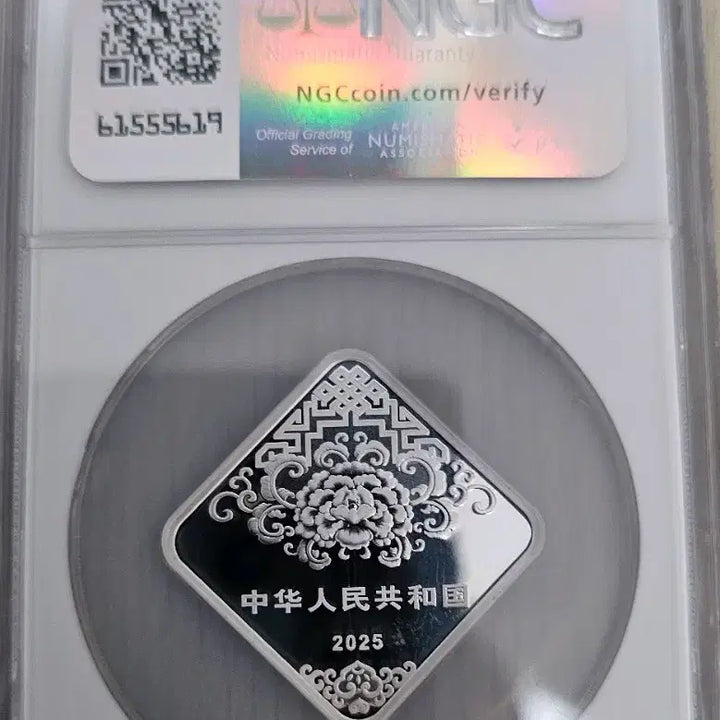 [BUNJANG] 2025 China S3Y Fu Commemorative Silver Coin NGC MS70 / NGC 70등급 2025 중국 S3Y 복 기념 은화