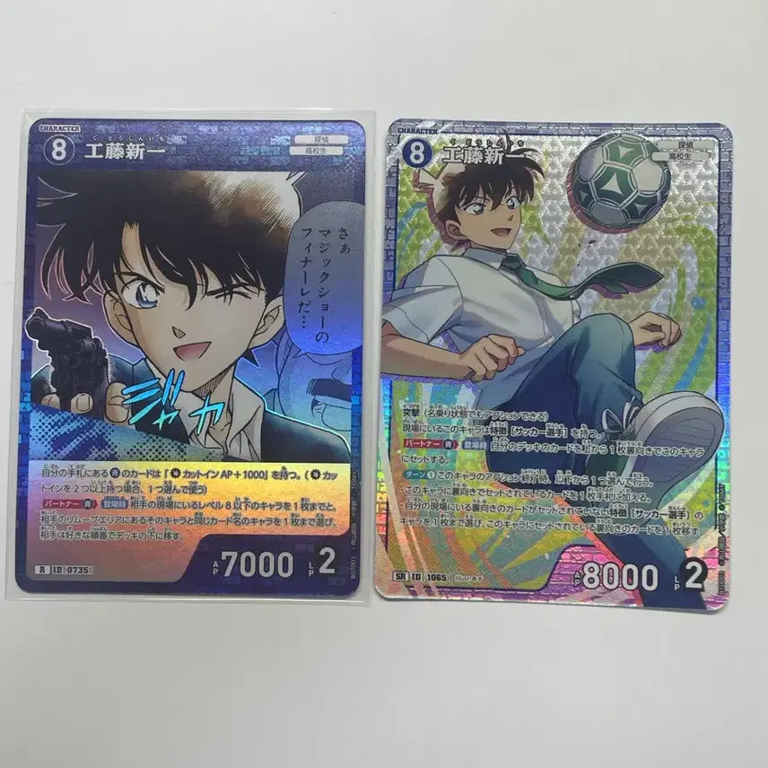 [BUNJANG] Detective Conan Shinichi TCG Card Bundle Set / (일괄) 명탐정 코난 신이치 tcg 카드