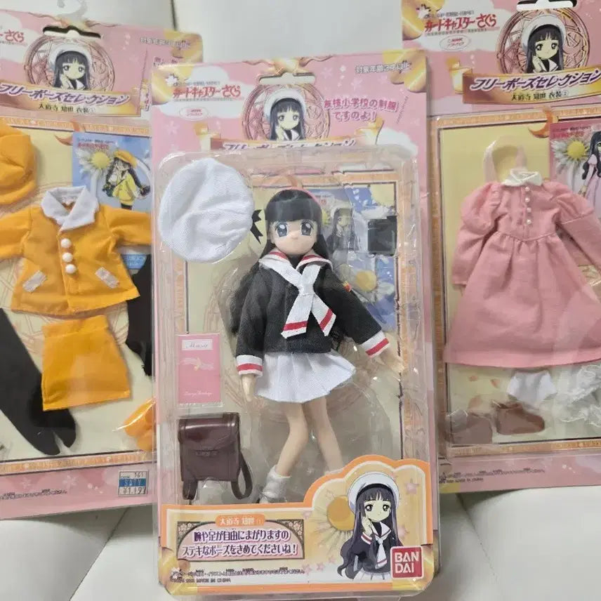 [BUNJANG] Cardcaptor Sakura Freezie Jisu 3-Piece Set / 고전) 카드캡터체리 프리포즈 지수 3종세트