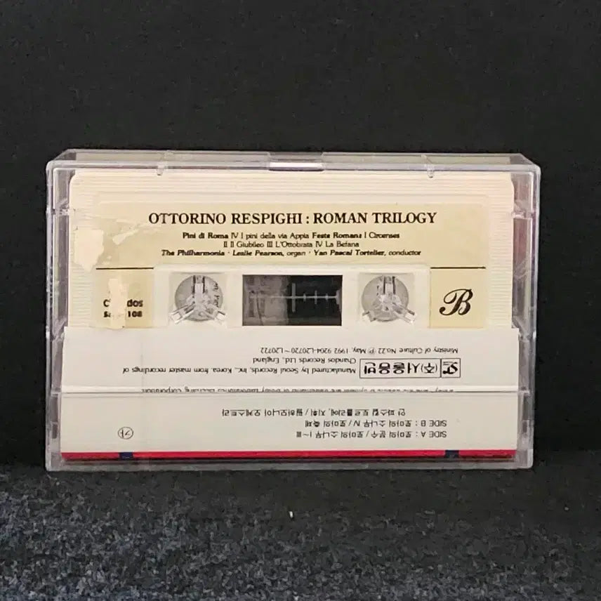 [BUNJANG] Respighi Roman Trilogy Cassette Tape (Sealed) / 레스피기-로마의 분수/로마의 소나무/로마의 축제 카세트 테이프 [미개봉]