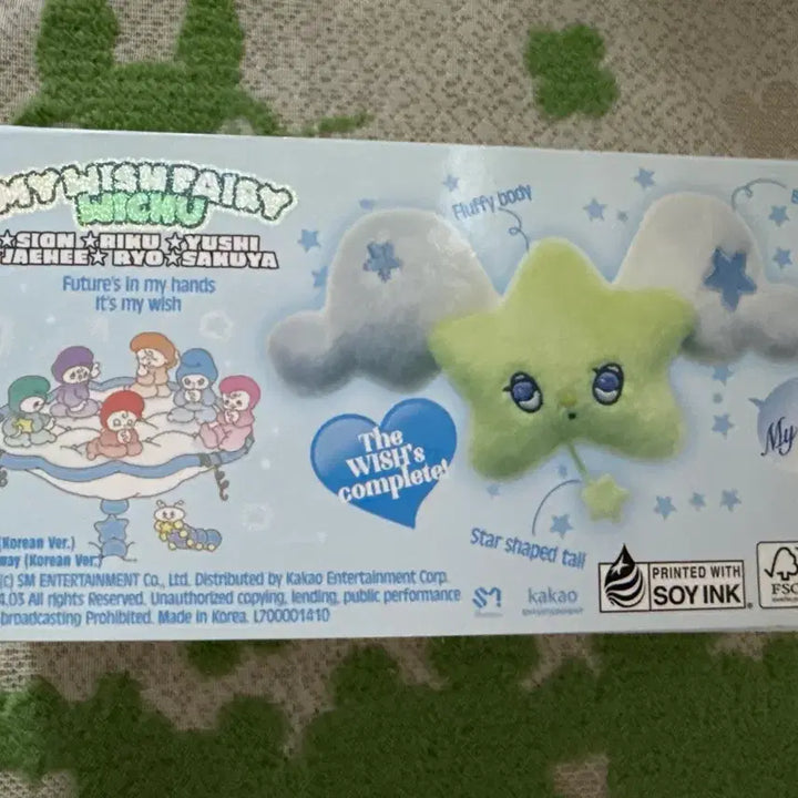[BUNJANG] NCT WISH Chu~ Sakuya Set Unsealed / 엔시티위시 단순개봉 위츄 사쿠야세트