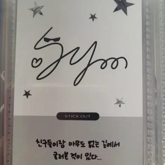 [BUNJANG] NMIXX Seolyoon Photocard / 엔믹스