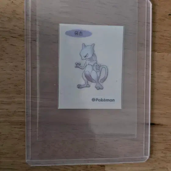 [BUNJANG] Pokemon 30th Anniversary Artworks Mewtwo Ttibs Seal / 포켓몬 30주년 아트웍스 뮤츠 띠부씰