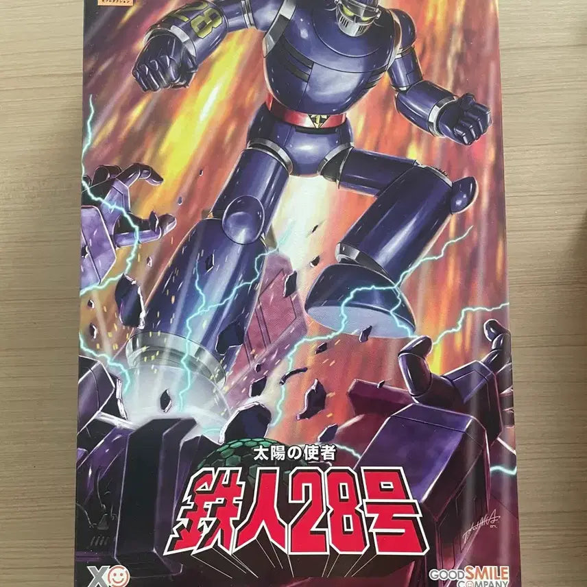 [BUNJANG] Good Smile Company Moderoid Iron Man 28th Sun Lion Plastic Model Kit / [배송비 X] 철인28호 태양의 사자 모데로이드 굿스마일 프라모델, 미개봉
