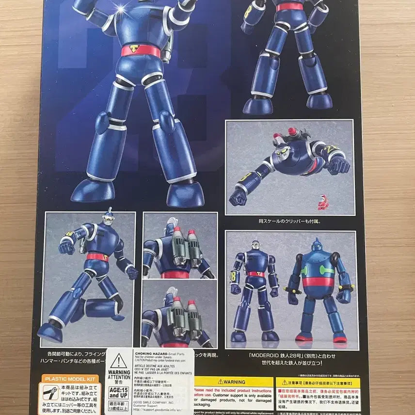 [BUNJANG] Good Smile Company Moderoid Iron Man 28th Sun Lion Plastic Model Kit / [배송비 X] 철인28호 태양의 사자 모데로이드 굿스마일 프라모델, 미개봉