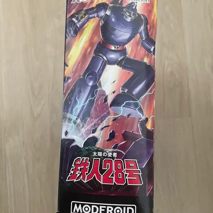 [BUNJANG] Good Smile Company Moderoid Iron Man 28th Sun Lion Plastic Model Kit / [배송비 X] 철인28호 태양의 사자 모데로이드 굿스마일 프라모델, 미개봉