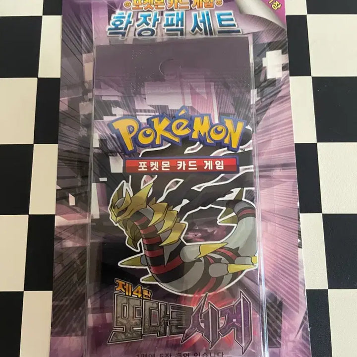 [BUNJANG] Pokemon Card DP 4th Expansion Another World Set / 포켓몬카드 Dp 4탄 또다른세계 새트