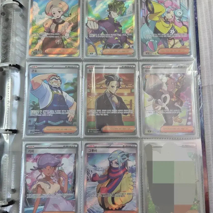[BUNJANG] Pokemon Card Maple Collection Moltres, Groudon, Sceptile, Latias, Latios, Reshiram, Zekrom SR / 포켓몬카드 단풍 콜사 모야모 곤포 청목 라임 리파 그루샤 sr