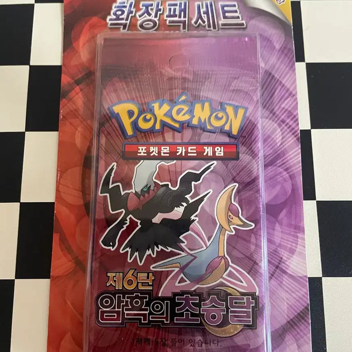 [BUNJANG] Pokemon Card DP 6th Expansion Set: Darkrai - Set / 포켓몬카드 Dp 6탄 암흑의초승달 세트