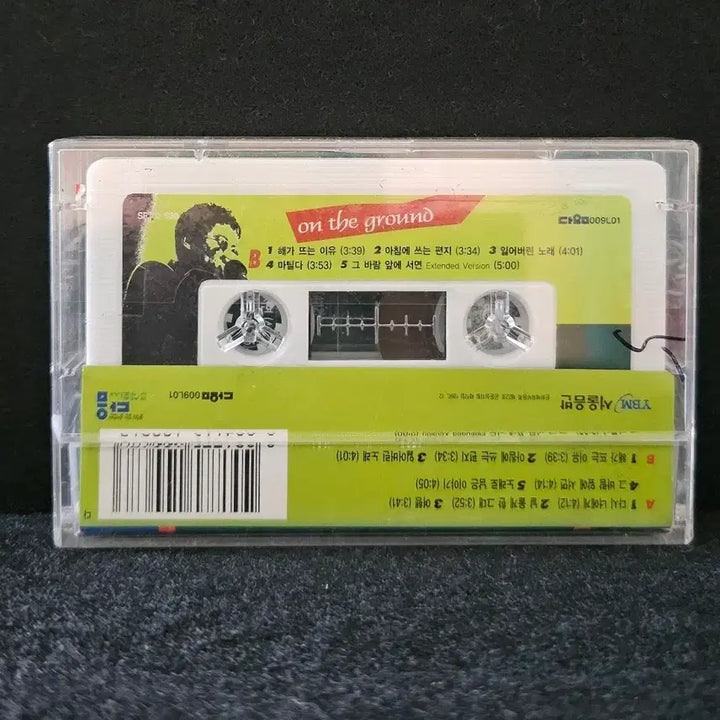 [BUNJANG] Lee Jung Yeol On The Ground Cassette Tape [Sealed] / 이정열 on the ground 카세트 테이프 [미개봉]