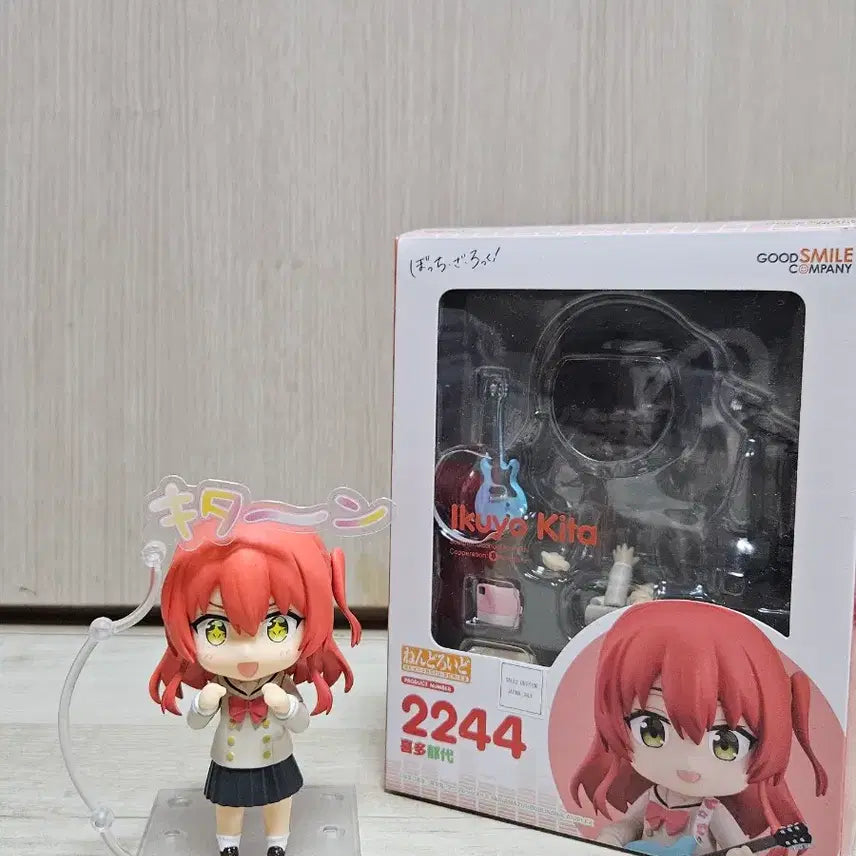[BUNJANG] Kita Ikuyo Nendoroid / 키타 이쿠요 넨도로이드