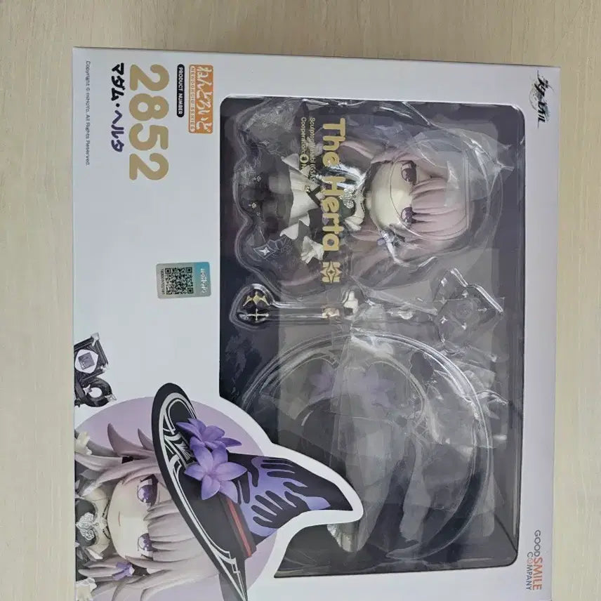 [BUNJANG] Honkai Star Rail Herta Nendoroid / 붕괴 스타레일 더 헤르타 넨도로이드