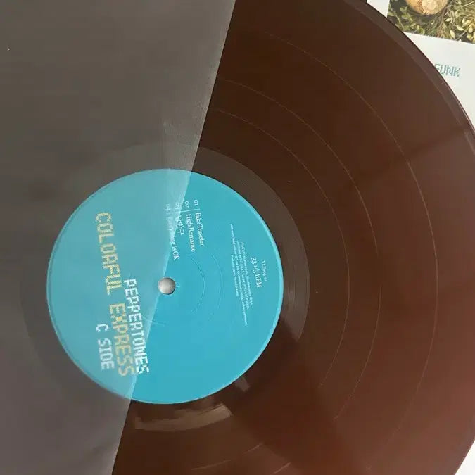 [BUNJANG] Peppertones Colorful Express LP / 페퍼톤스 - Colorful Express LP