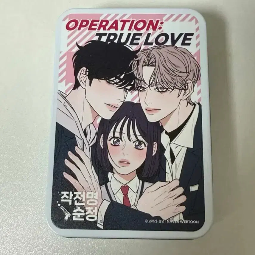 [BUNJANG] Operation Pure Love Tin Case Transparent Photocard Set / 작전명순정 틴케이스 투명포카