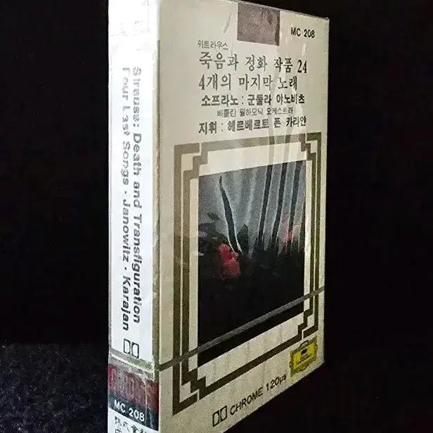 [BUNJANG] Richard Strauss Death and Transfiguration Op. 24, Four Last Songs Cassette Tape (Sealed) / R.슈트라우스 죽음과 정화 작품 24 4개의 마지막 노래 [미개봉]