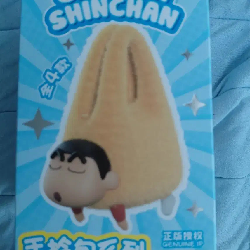 [BUNJANG] Crayon Shin-chan Handbag Series Plush Doll / 크레용신짱 손가방 시리즈 인형