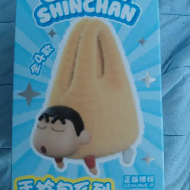 [BUNJANG] Crayon Shin-chan Handbag Series Plush Doll / 크레용신짱 손가방 시리즈 인형