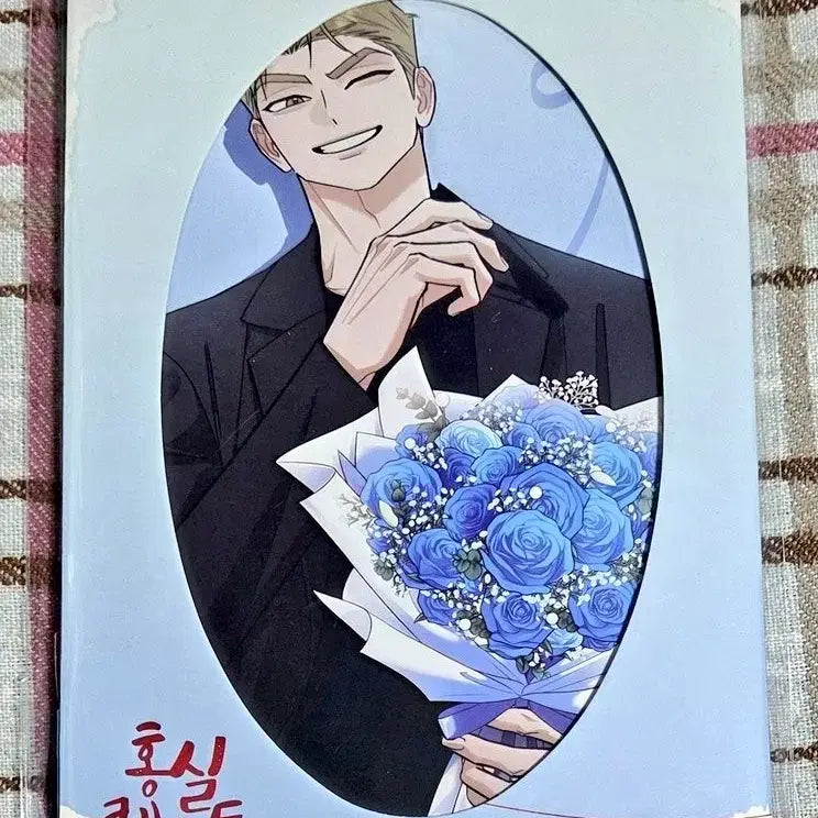[BUNJANG] Hongsil Quest Illustrated Board Set / last one) 홍실 퀘스트 색지세트