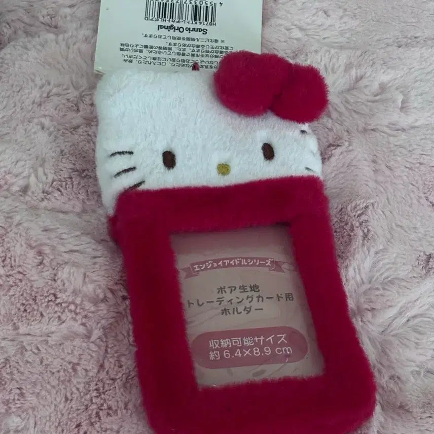 [BUNJANG] Hello Kitty Photocard Holder / 헬로키티 포토카드 홀더 포카홀더