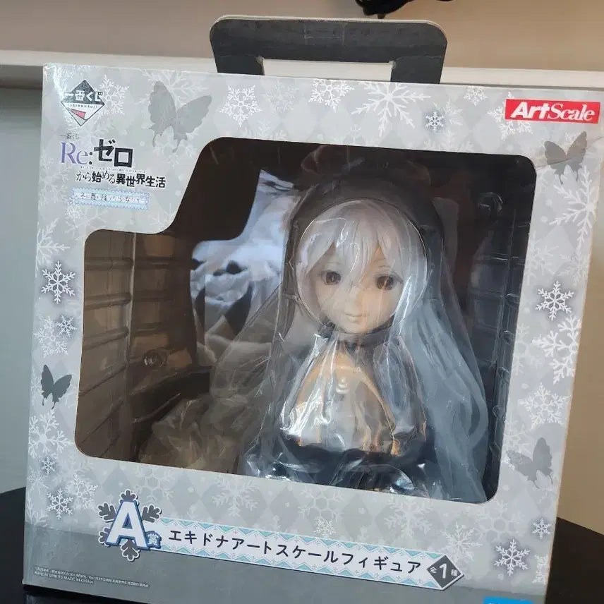 [BUNJANG] Re:Zero Echidna A Prize Figure Ichiban Kuji Unsealed / Re:제로부터 시작하는 이세계생활 에키드나 피규어 A상 미개봉 제일복권 리제로 굿즈