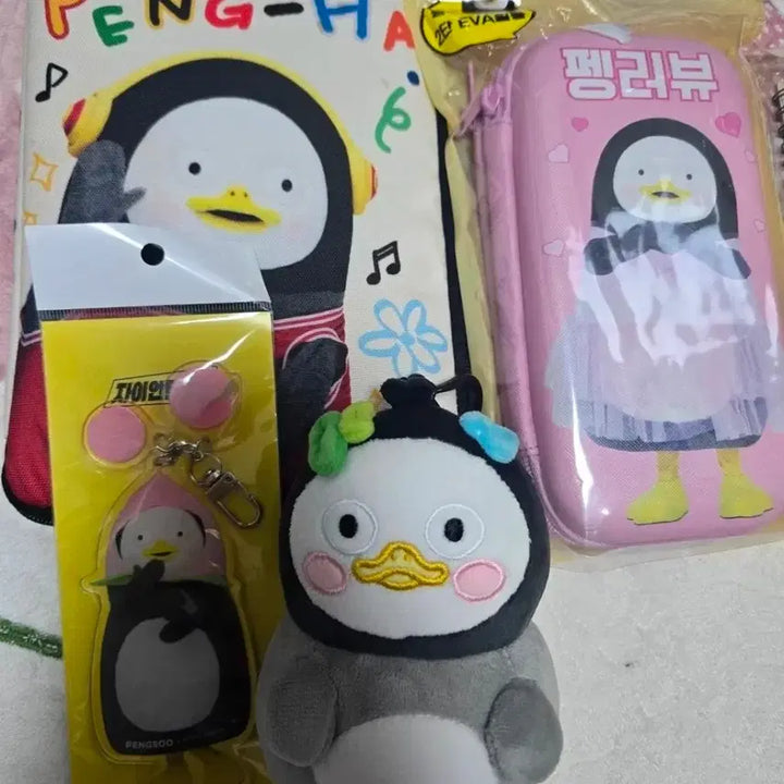 [BUNJANG] Pengsoo Bundle Set / 펭수 굿즈 일괄