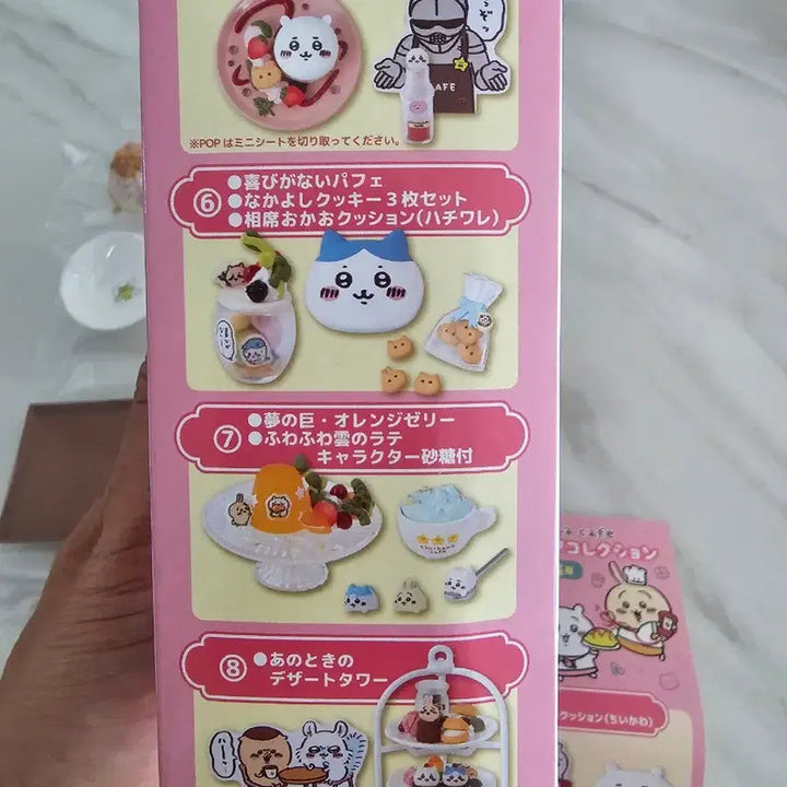 [BUNJANG] Chiikawa Cafe Mini Figure Collection - Chiikawa Version / 치이카와 카페 미니 피규어 컬렉션