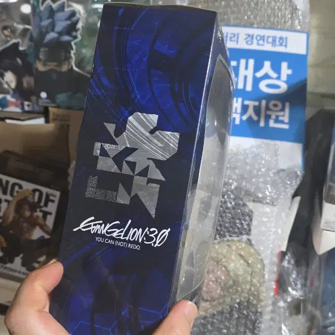 [BUNJANG] Evangelion New Theatrical Edition Rei Ayanami Figure (Sealed) / (번장최저가미개봉)에반게리온 신극장판 레이 아야나미 피규어