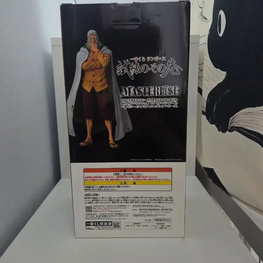 [BUNJANG] Ichiban Kuji ~Before the Trial~ Last One Prize Silvers Rayleigh Figure / 제일복권 원피스 ~시련 그 앞에~ 라스트원상 실버즈 레일리