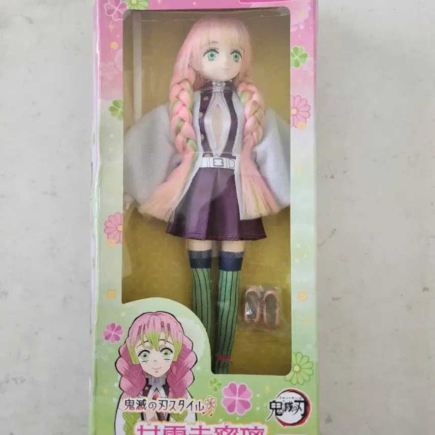 [BUNJANG] Bandai Demon Slayer Kanroji Mitsuri Plush Doll / 반다이 미츠리 인형 판매합니다.
