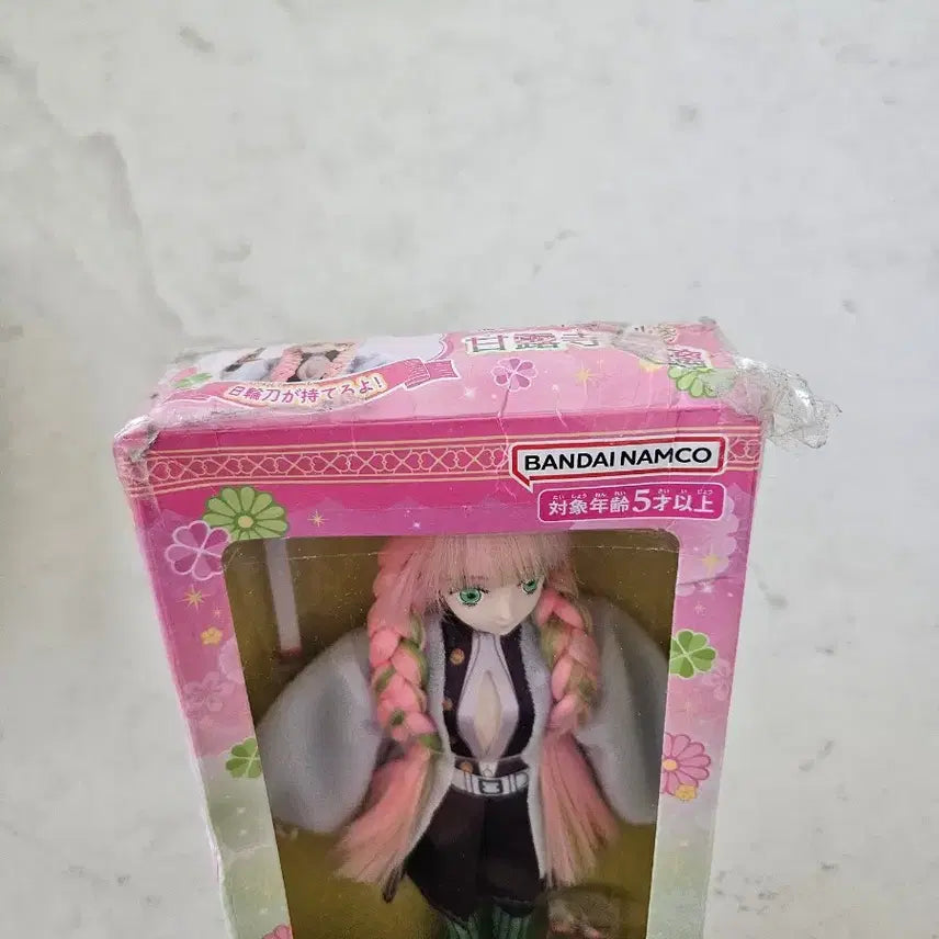 [BUNJANG] Bandai Demon Slayer Kanroji Mitsuri Plush Doll / 반다이 미츠리 인형 판매합니다.