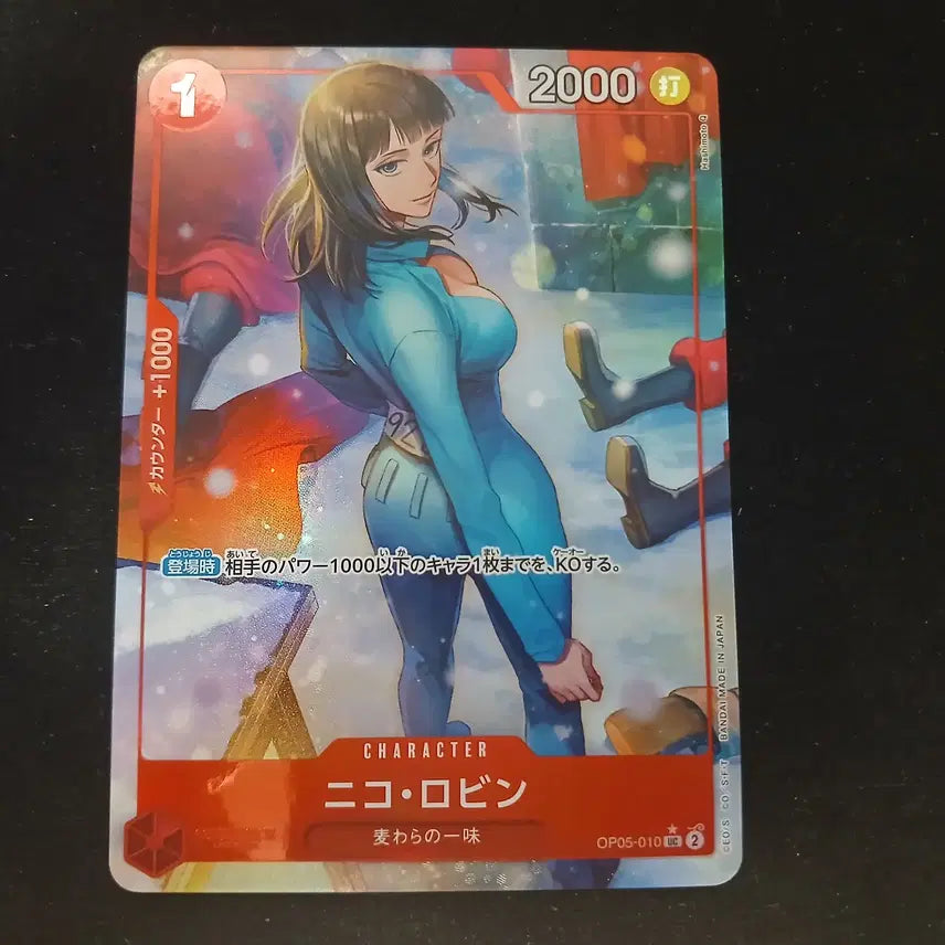[BUNJANG] One Piece Card Nico Robin OP05-010 UC Parallel Japanese Version / 원피스 카드 니코 로빈 OP05-010 UC 패러렐 일본판