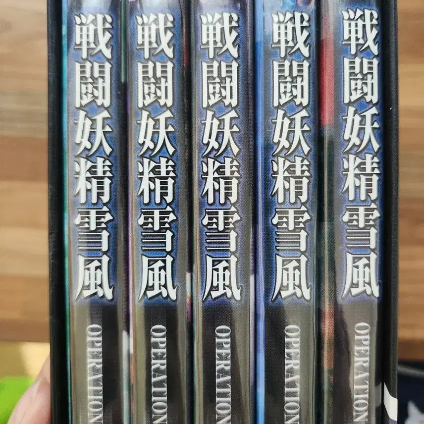 [BUNJANG] Yukikaze OVA DVD / 전투요정 유키카제 OVA DVD