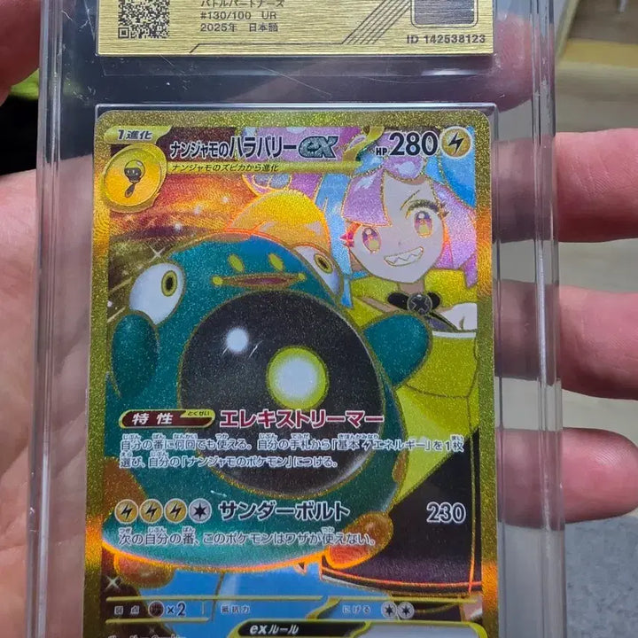 [BUNJANG] Pokemon Card Moyamoya&