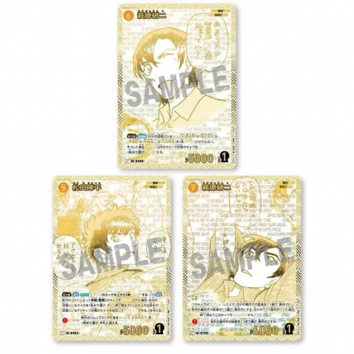 [BUNJANG] Detective Conan Card TCG Executive Collection [02] Highway in 2026 / 명탐정 코난 카드 TCG 에그제큐티브 컬렉션 [02] Highway in 2026