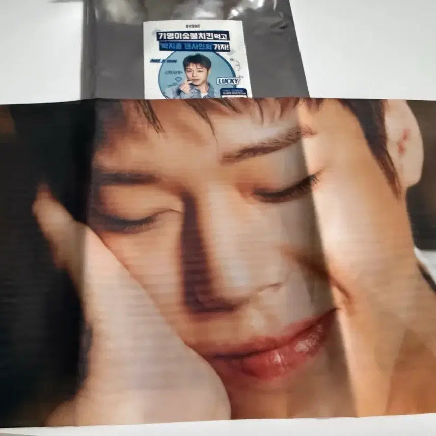 [BUNJANG] Park Jihoon Gi-yeong Fabric Poster / 박지훈 기영이 패브릭 포스터