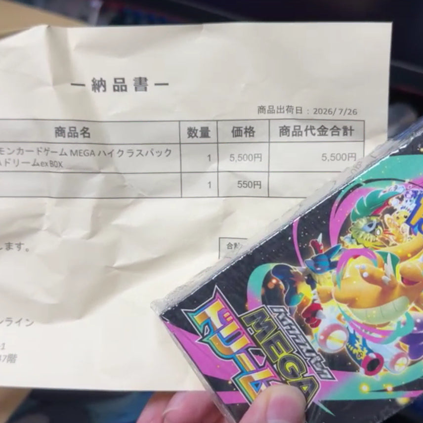 [BUNJANG] Pokemon Card Mega Dream EX Japanese / 포켓몬 카드 메가드림ex 일판 판매합니다