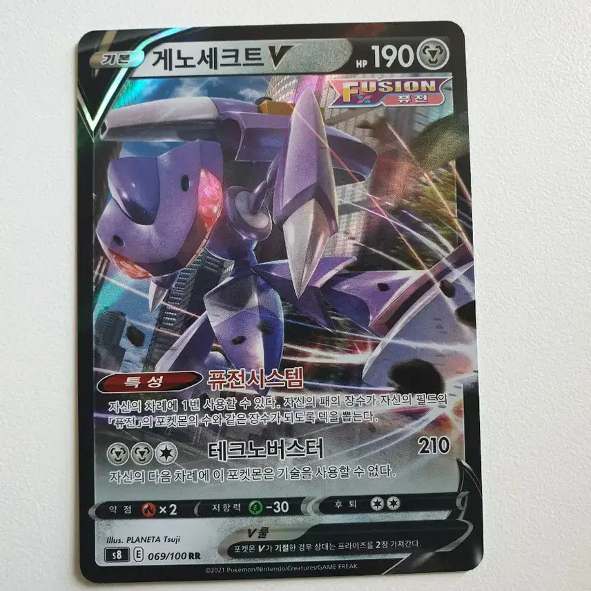 [BUNJANG] Genesect V Pokémon Card / 게노세크트 V 포켓몬카드