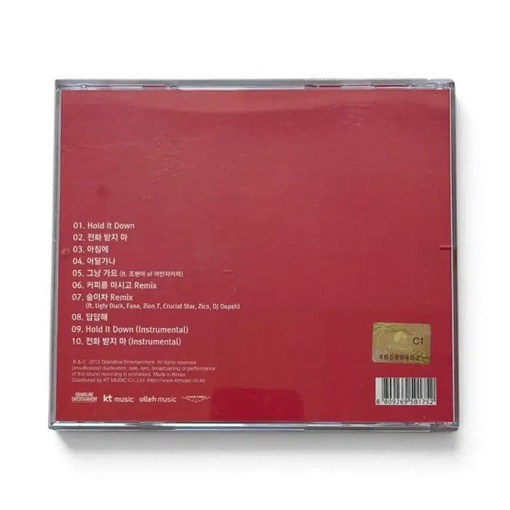 [BUNJANG] Geeks 2nd Mini Album Repackage CD / 긱스 Geeks - 2nd Mini Album Repackage CD