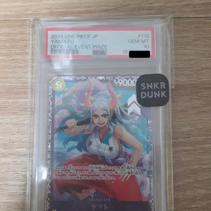 [BUNJANG] One Piece Yamato Card PSA 10 Graded &amp; Single Cards / 원피스 카드 야마토 PSA10 등급 및 싱글카드