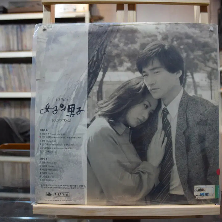 [BUNJANG] The Man of the Woman (OST) Vinyl / 여자의남자(OST) 민트 : 여자의 남자