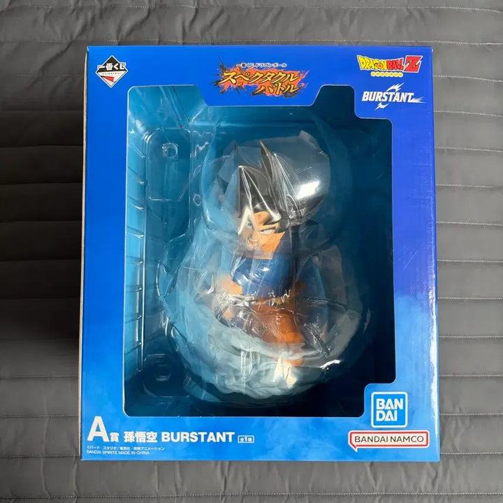 [BUNJANG] Dragon Ball Spectacle Battle A Prize Son Goku Figure (Sealed) / (미개봉) 드래곤볼 스펙타클 배틀 A상 손오공 피규어